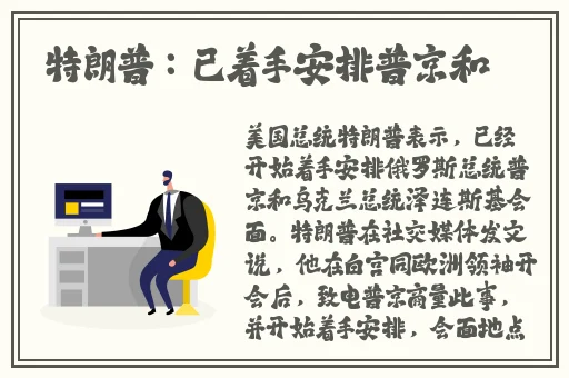 翰林府售楼女销售在线观看