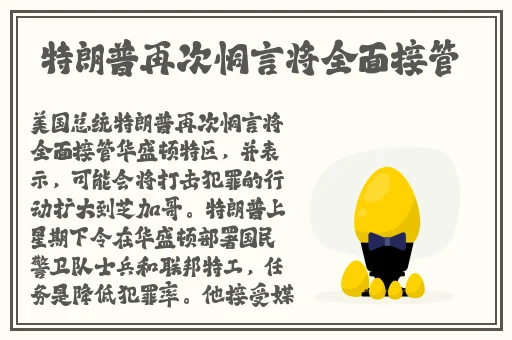 训服的小 子6