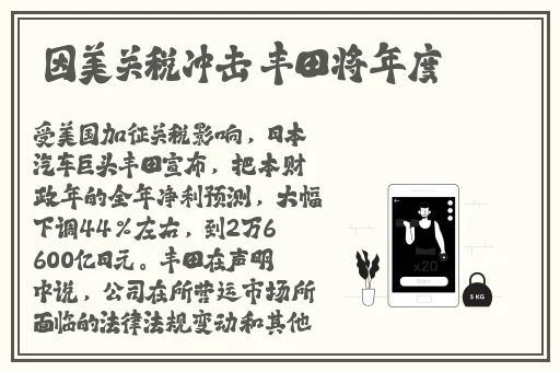 茄子视频APP在线无限看免费丝瓜晶体公司